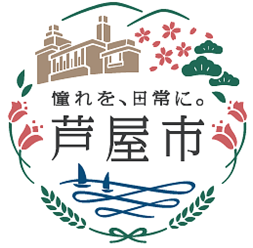 芦屋 行政書士事務所